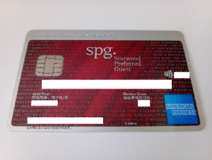 SPGアメックスクレジットカード