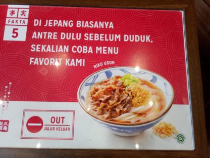 小麦粉もハラール認証のある製品を使用しています。